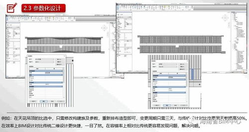 某地铁站房bim装配式精装修深化资料下载 据说达到lod500